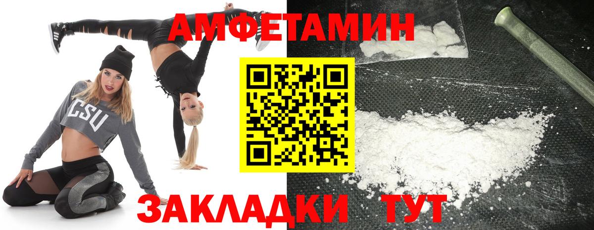 Бошки Шишки Первоуральск