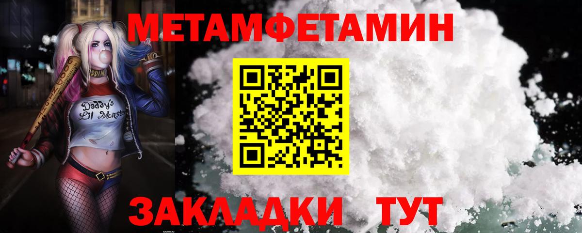 АМФЕТАМИН  Вход с VPN  Первоуральск  Амфетамин 98%  АМФЕТАМИН 