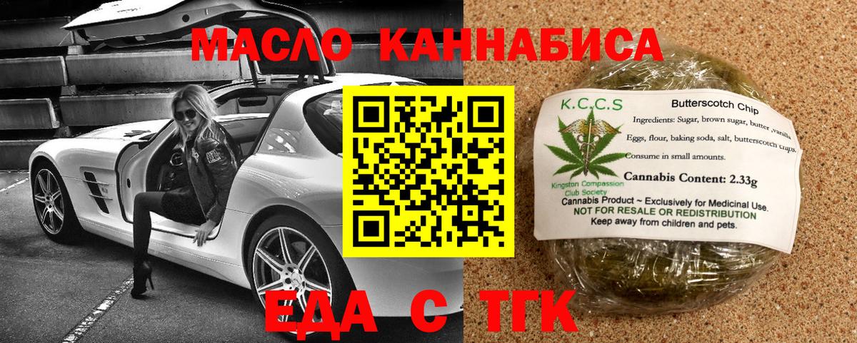 Canna-Cookies конопля Первоуральск