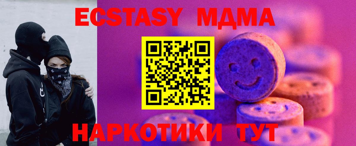 Первоуральск  Экстази louis Vuitton  Вход с VPN 