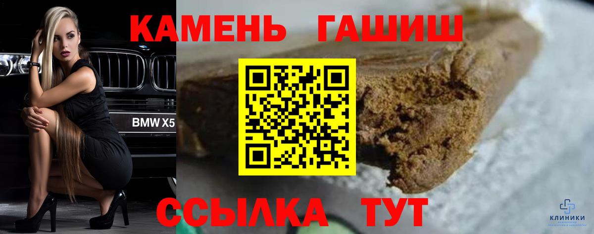 ГАШИШ индика сатива Первоуральск