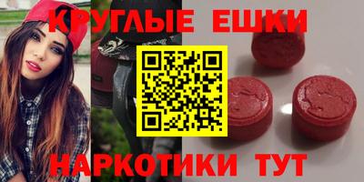 синтетический гашиш Пугачёв