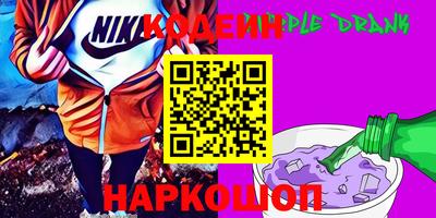 2c-b Пушкино