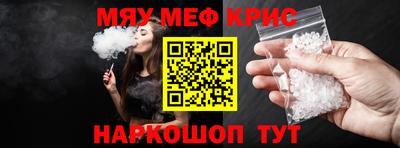 2c-b Пушкино