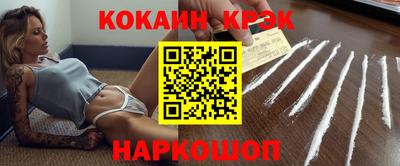 синтетический гашиш Пугачёв