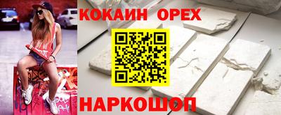 ГАЛЛЮЦИНОГЕННЫЕ ГРИБЫ Пыть-Ях