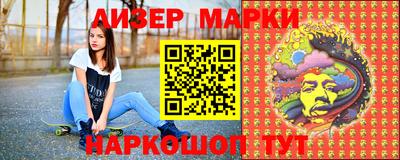 ГАЛЛЮЦИНОГЕННЫЕ ГРИБЫ Пыть-Ях