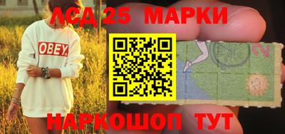 2c-b Пушкино