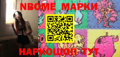 синтетический гашиш Пугачёв