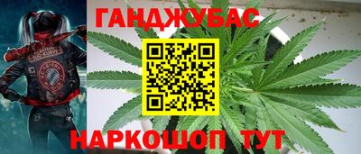 2c-b Пушкино