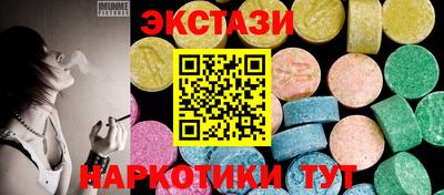синтетический гашиш Пугачёв