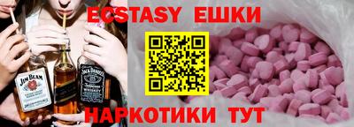 синтетический гашиш Пугачёв