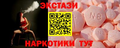 синтетический гашиш Пугачёв