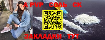 2c-b Пушкино