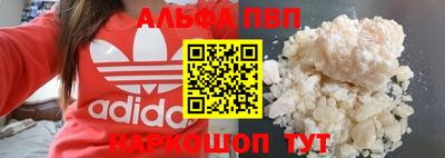 синтетический гашиш Пугачёв