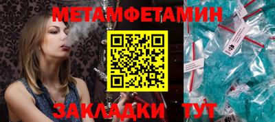 2c-b Пушкино