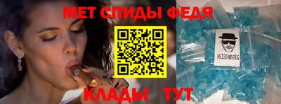 синтетический гашиш Пугачёв
