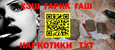 ГАЛЛЮЦИНОГЕННЫЕ ГРИБЫ Пыть-Ях