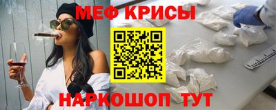 синтетический гашиш Пугачёв