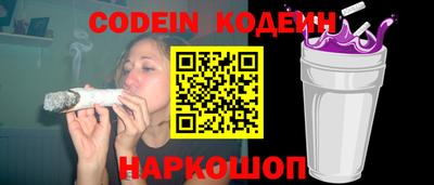 синтетический гашиш Пугачёв