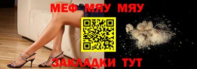 синтетический гашиш Пугачёв