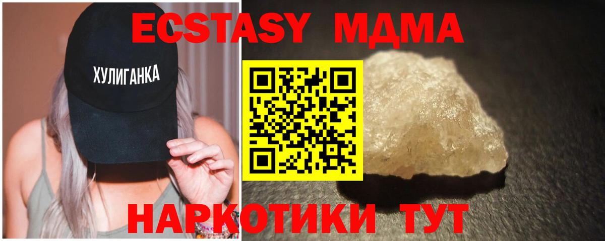 MDMA VHQ Первоуральск