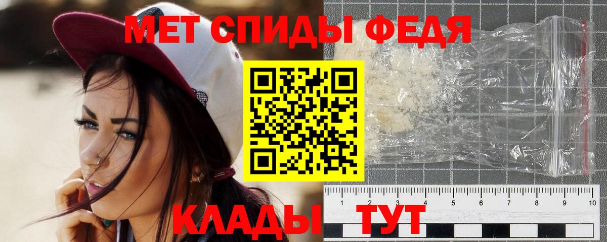 Первитин винт Первоуральск