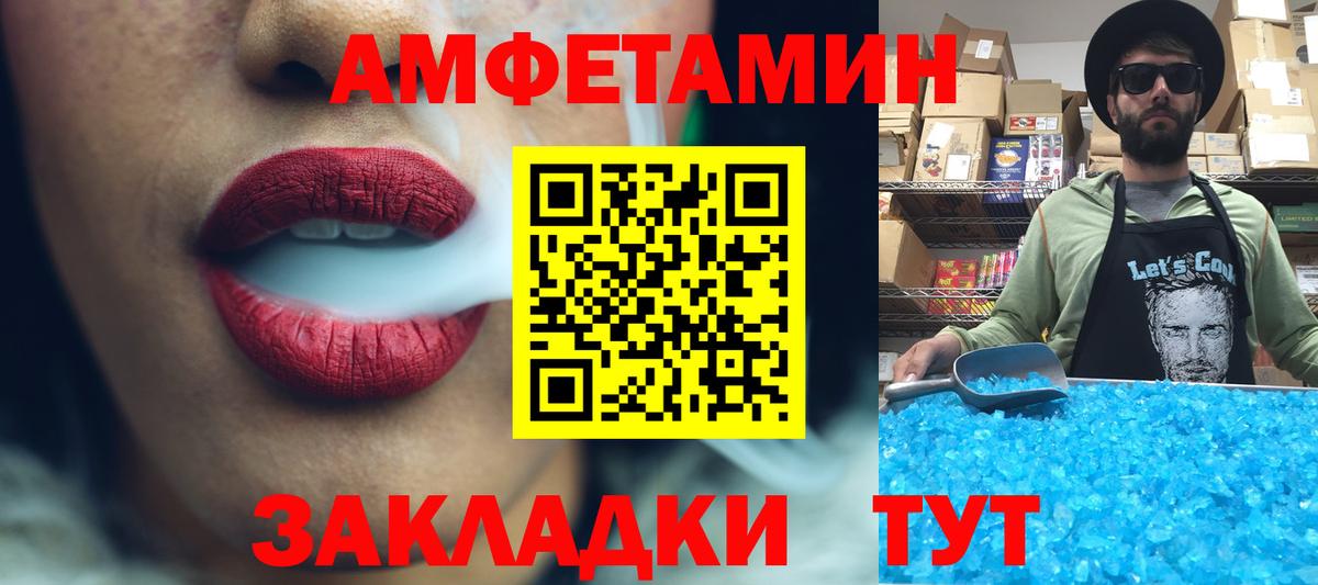Первоуральск  Метамфетамин винт  Метамфетамин винт  Вход с VPN 
