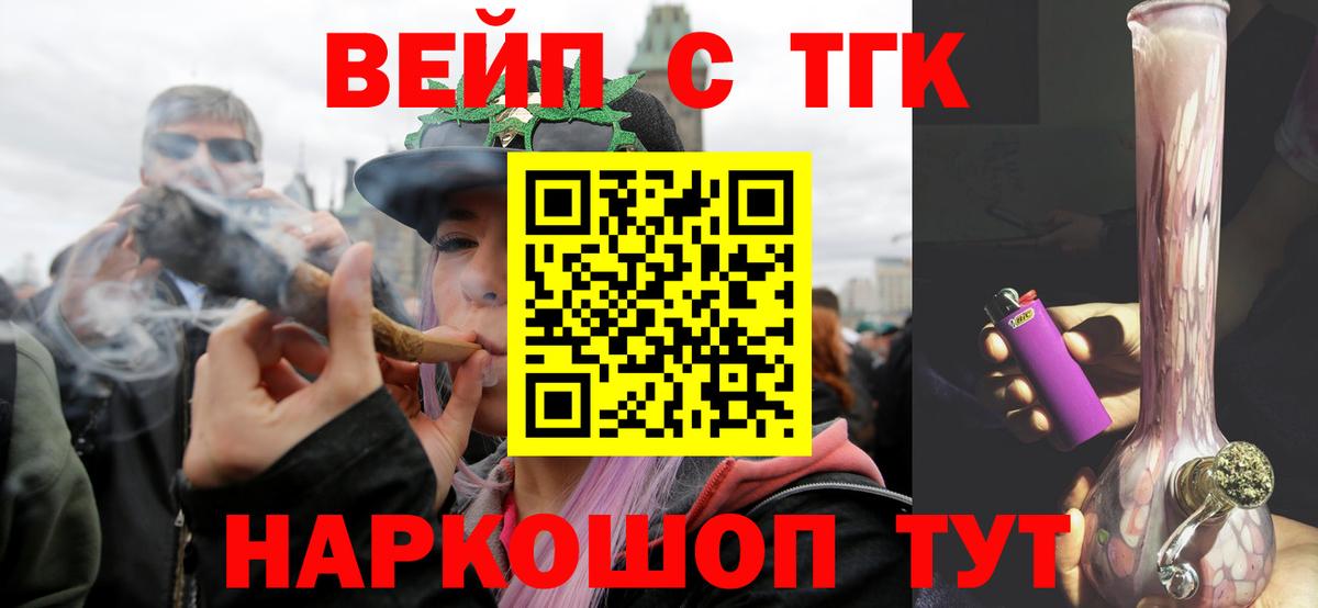 Первоуральск  ТГК THC oil  ОМГ ОМГ ссылки  Вход с VPN  ТГК гашишное масло 