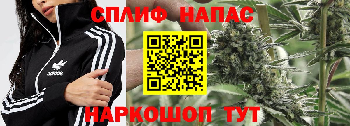 Канабис MAZAR  Вход с VPN  Первоуральск  Конопля планчик  Бошки Шишки Amnesia 