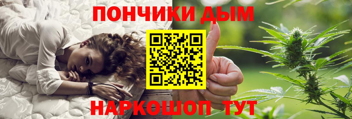 Бошки Шишки LSD WEED Первоуральск